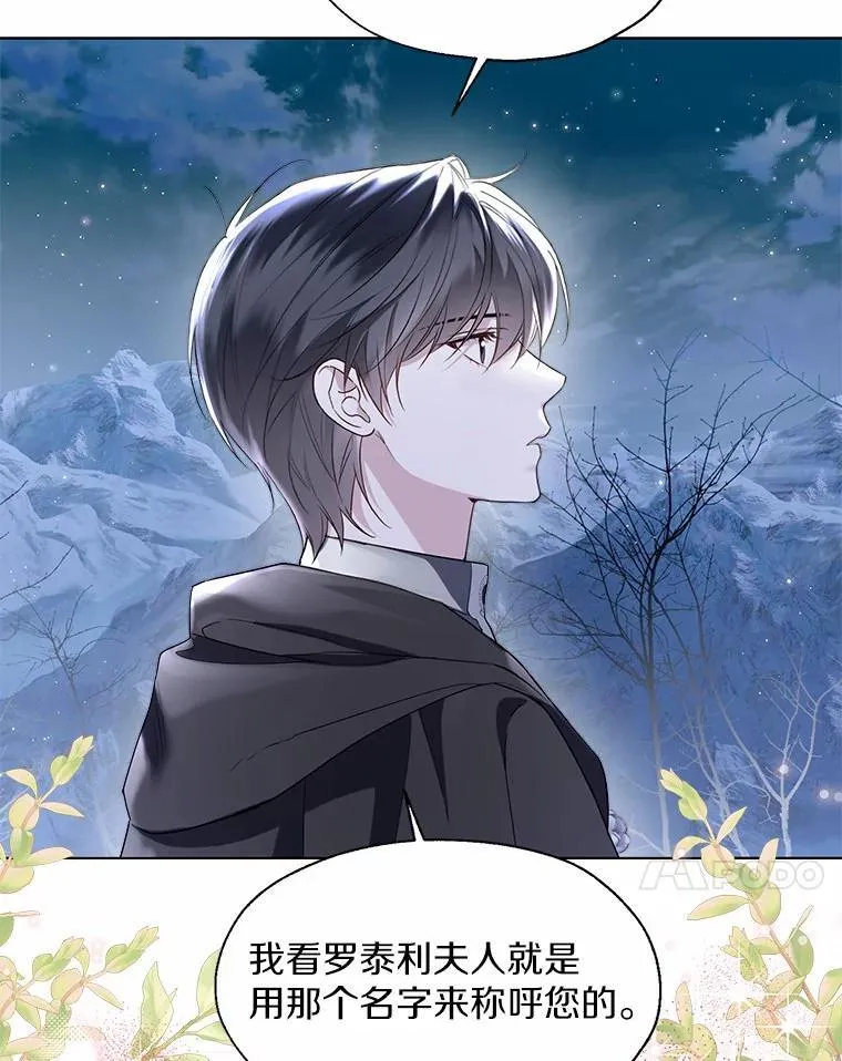 66.诉说爱意50