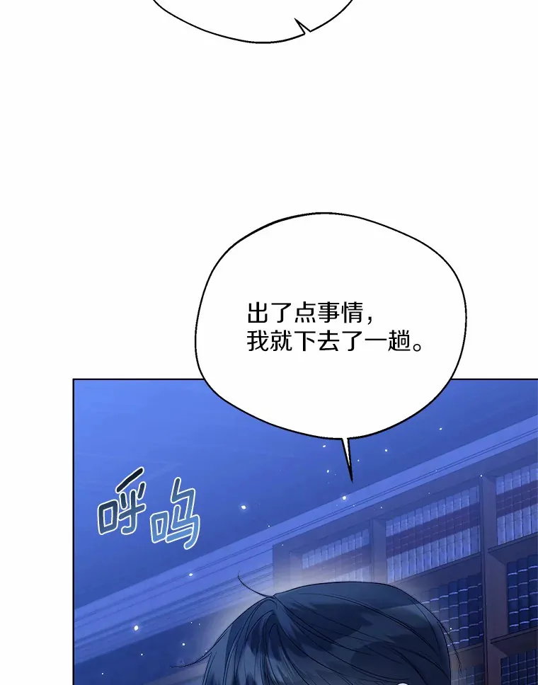 39.我们一起睡吧26