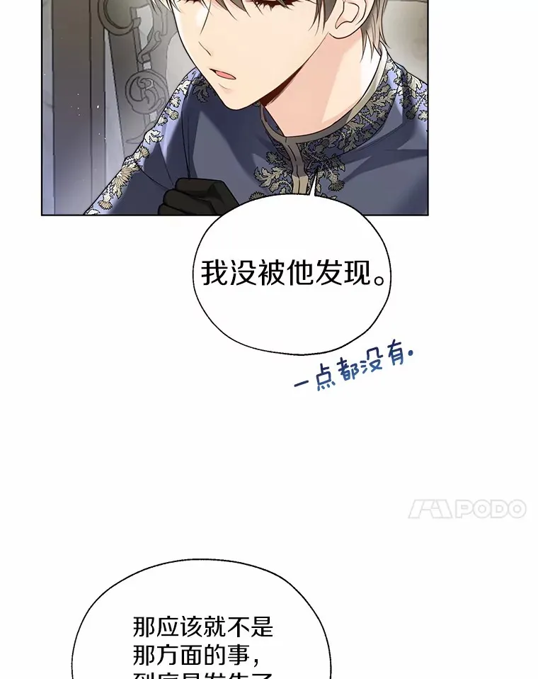 44.他知道了6