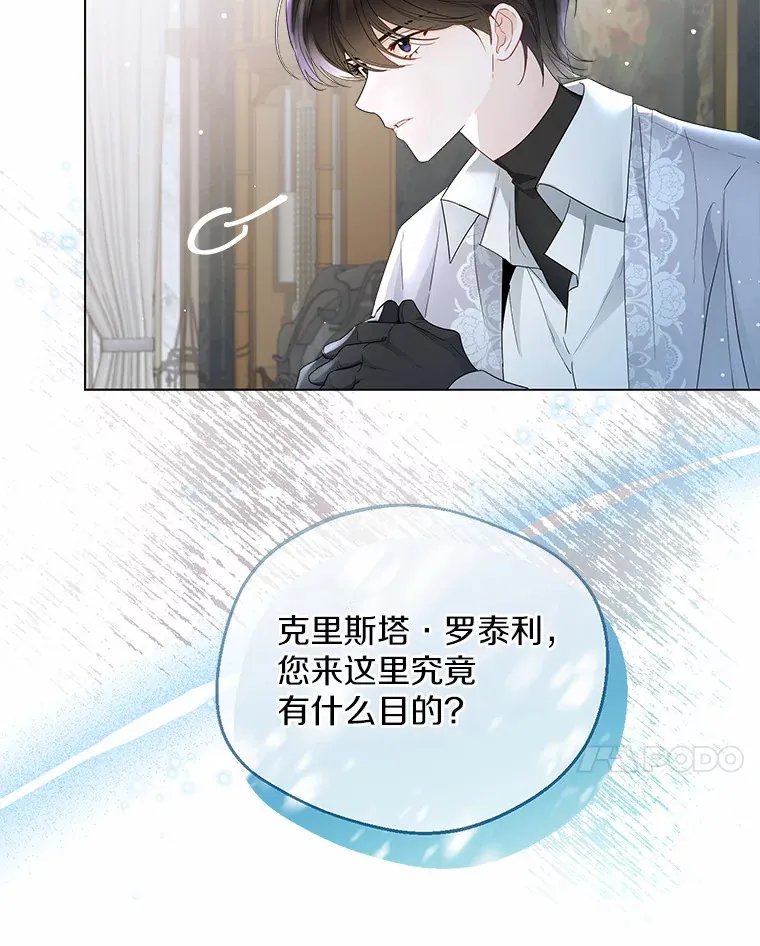 6.坦白37