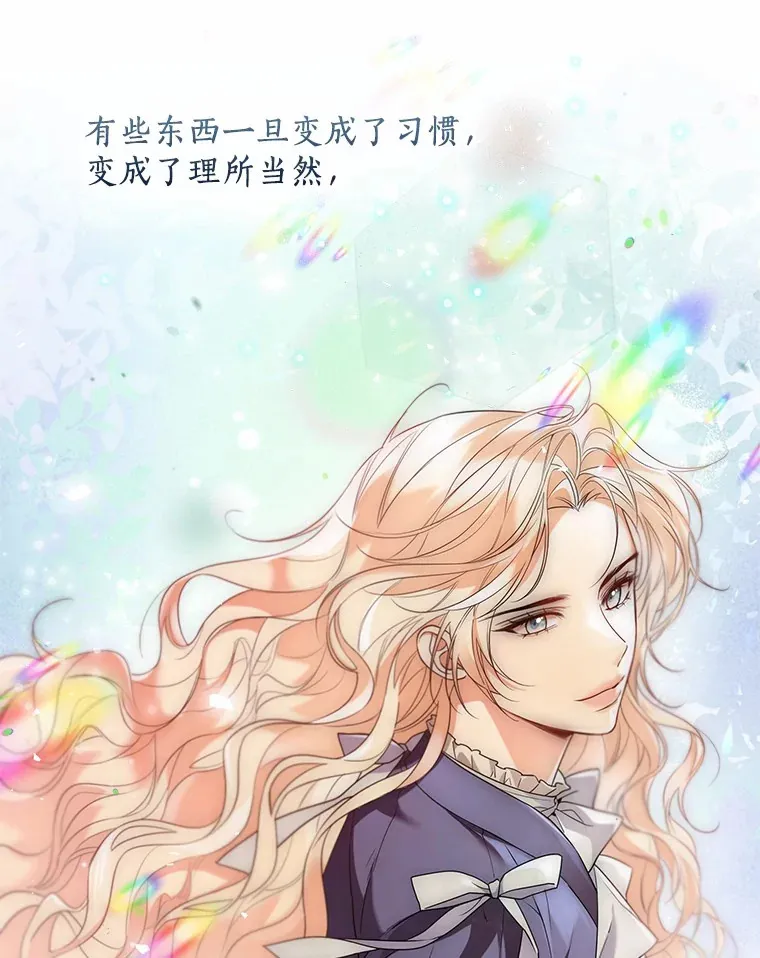 55.隐藏的风暴57
