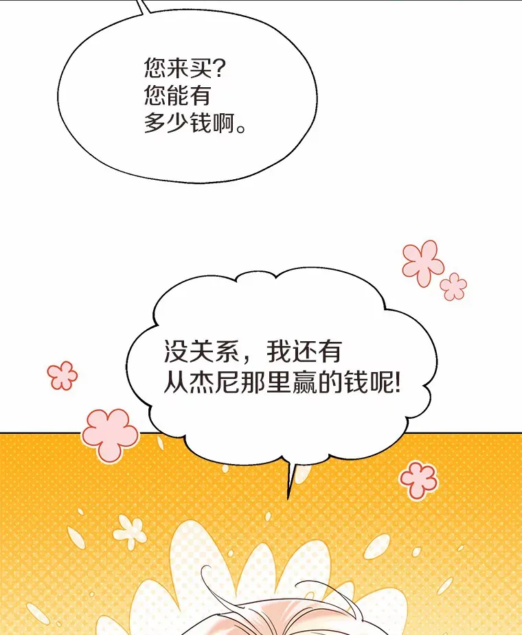 50.苦恼29