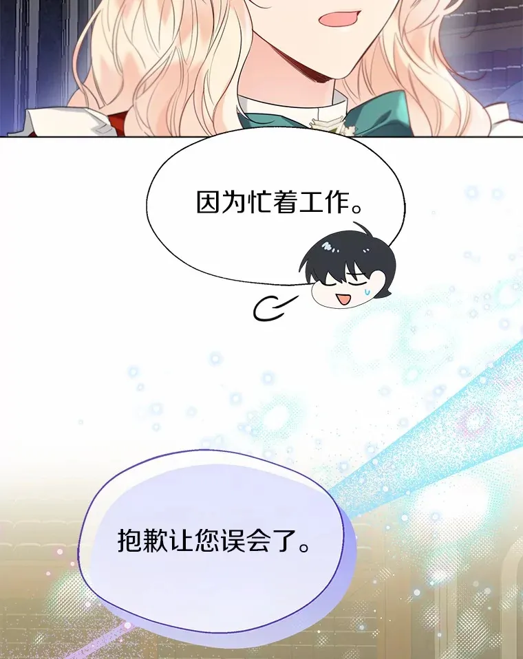 55.隐藏的风暴8