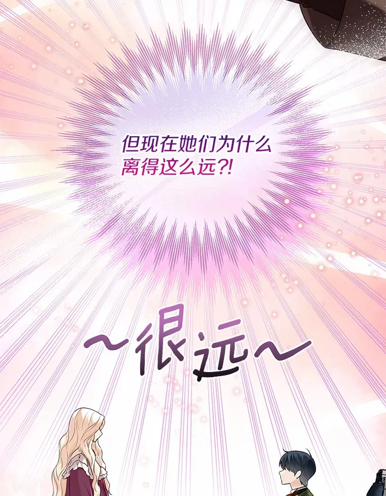 46.疏远103