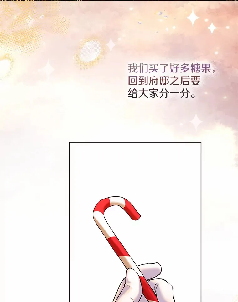 29.糖果8