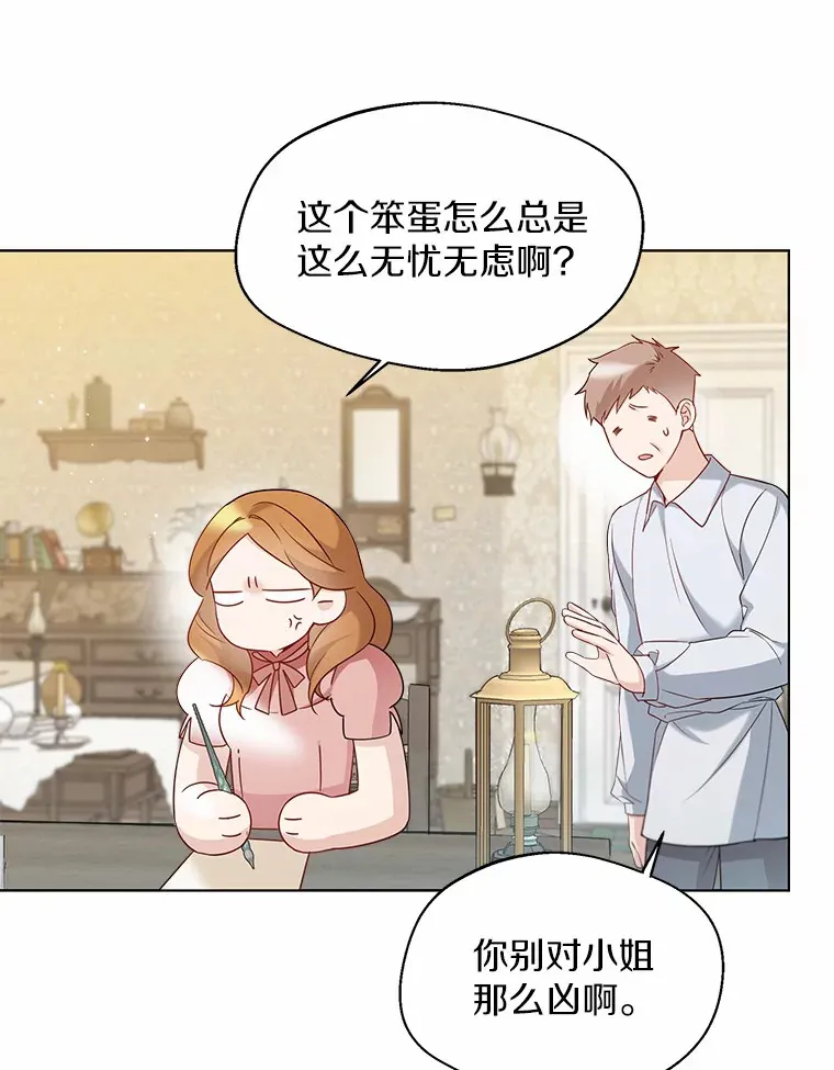 30.信件54