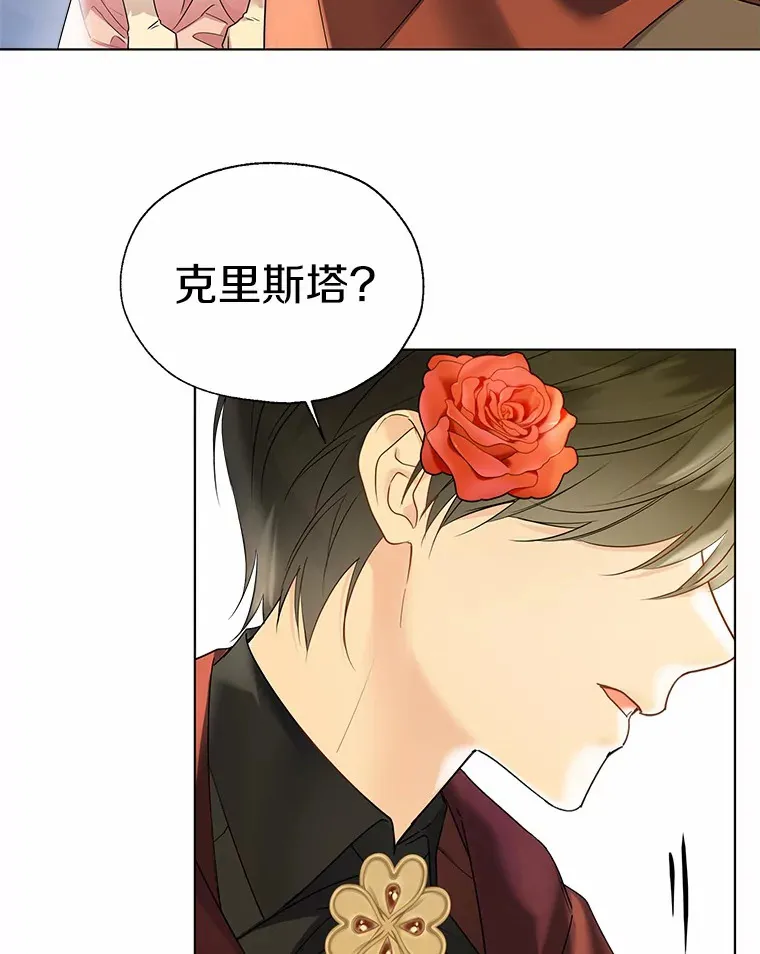 43.伊利安的秘密20