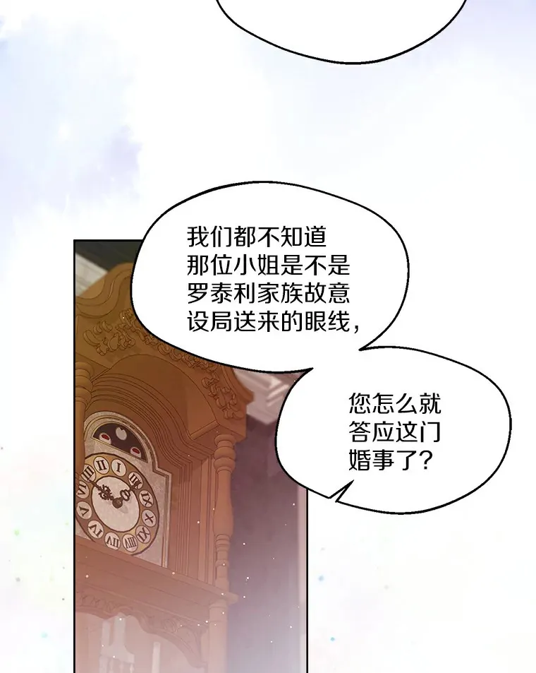 4.合适的选择54