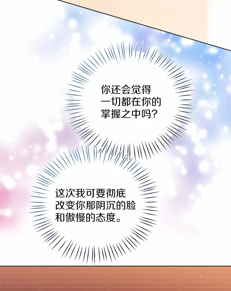 52.想留在您身边17