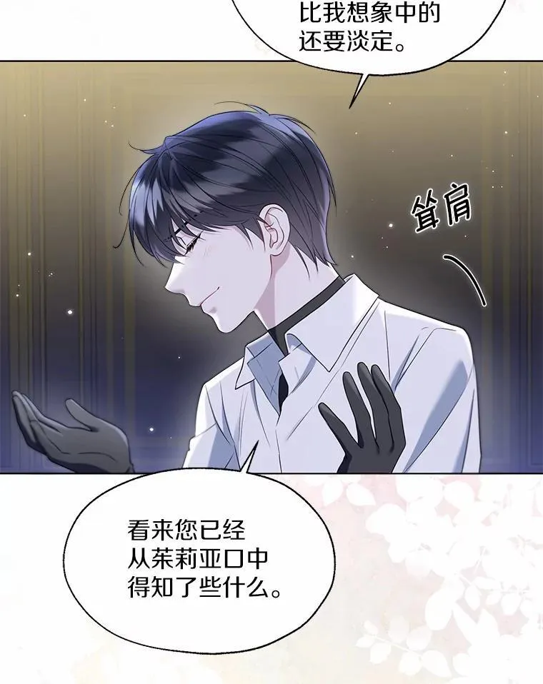 63.成为累赘38