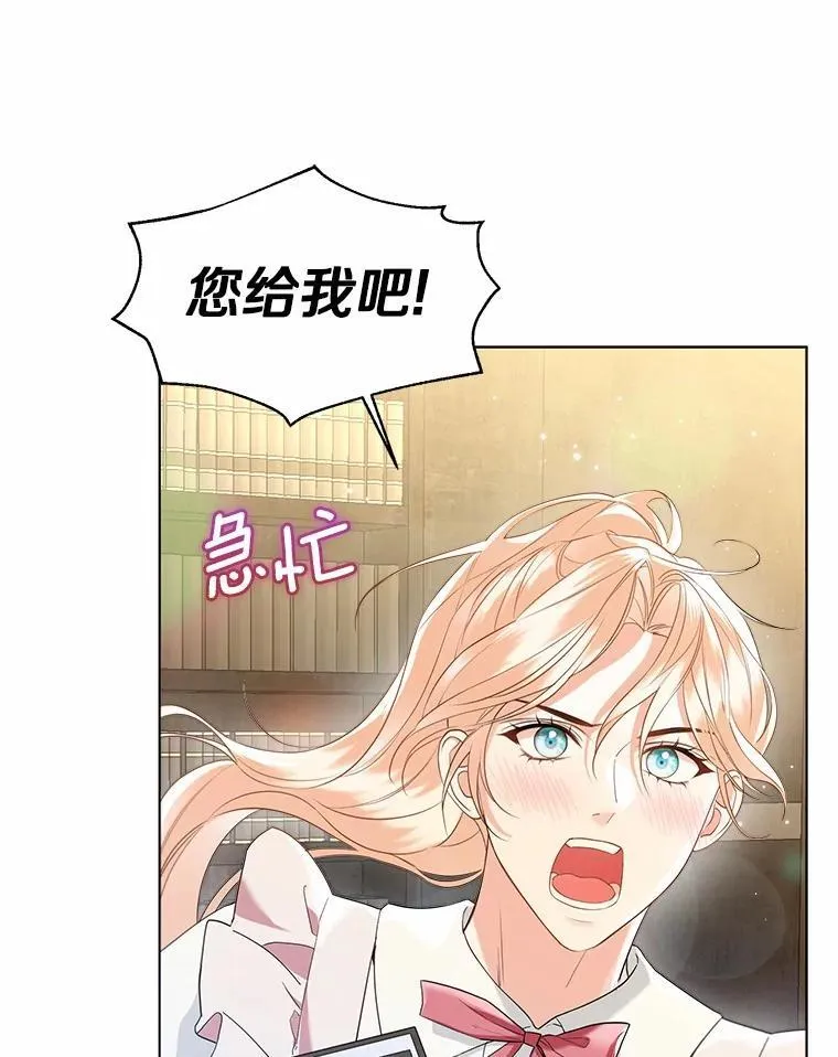 外传4.最好的彼此（完）43
