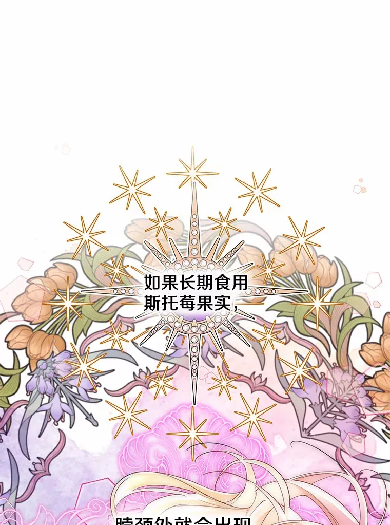 9.确认26