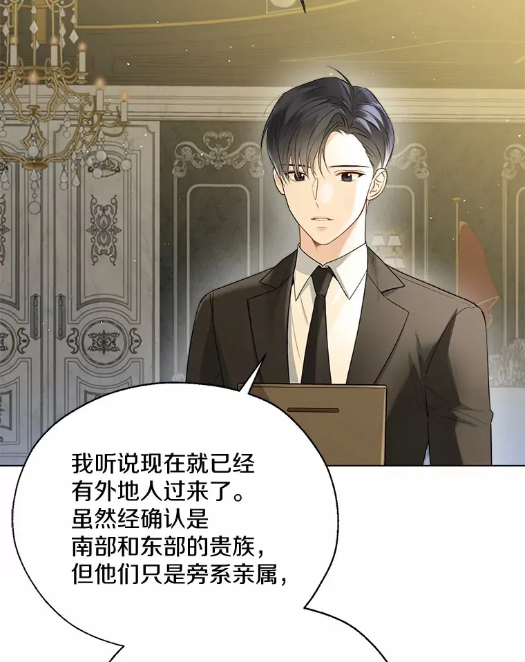 45.下定决心86
