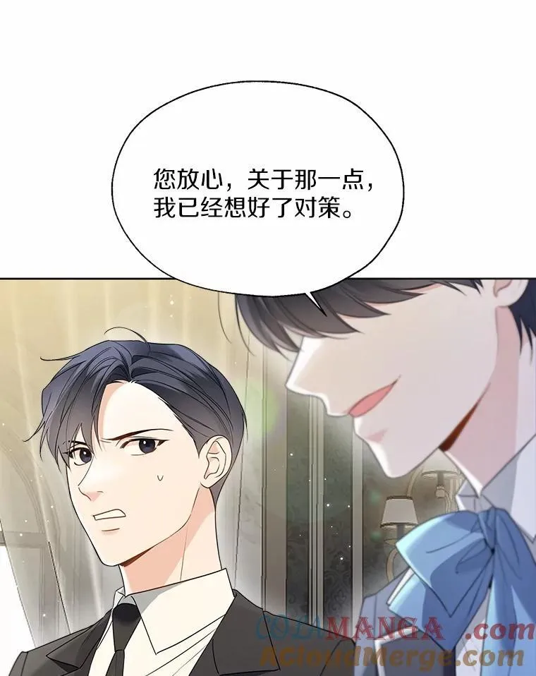 57.钢铁阵线28