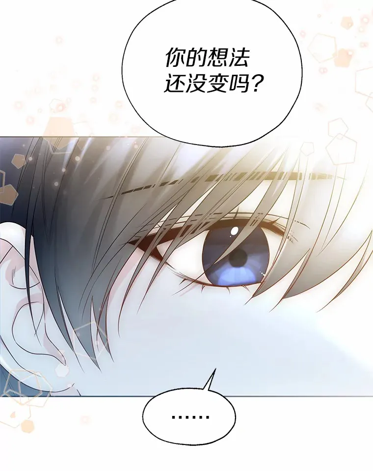 44.他知道了109