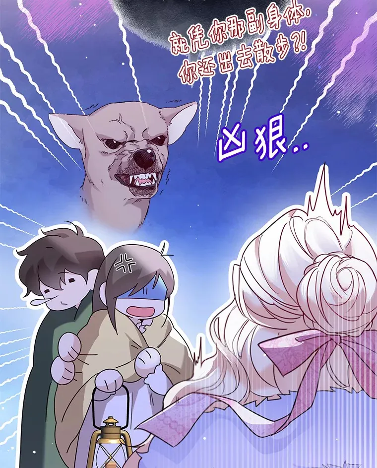 23.婚戒79