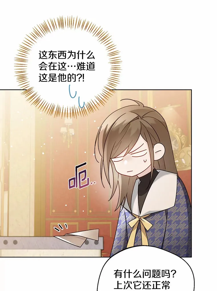 18.睡着的大公21