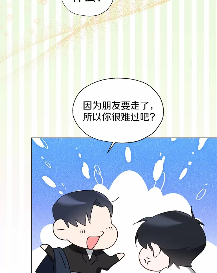 50.苦恼80