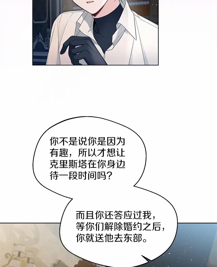 24.担忧68