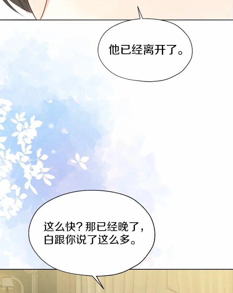 51.不想离开35