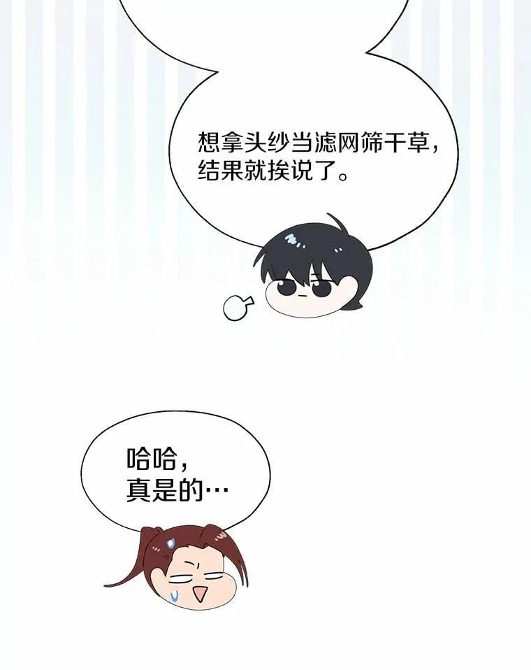 外传1.婚纱26