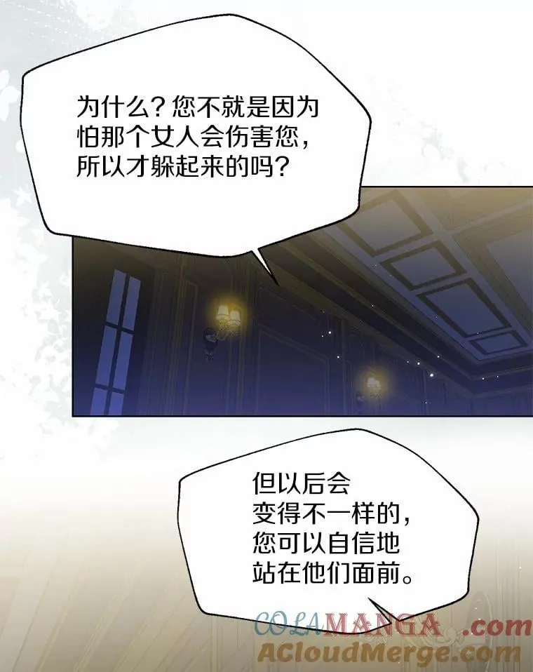 62.说服72