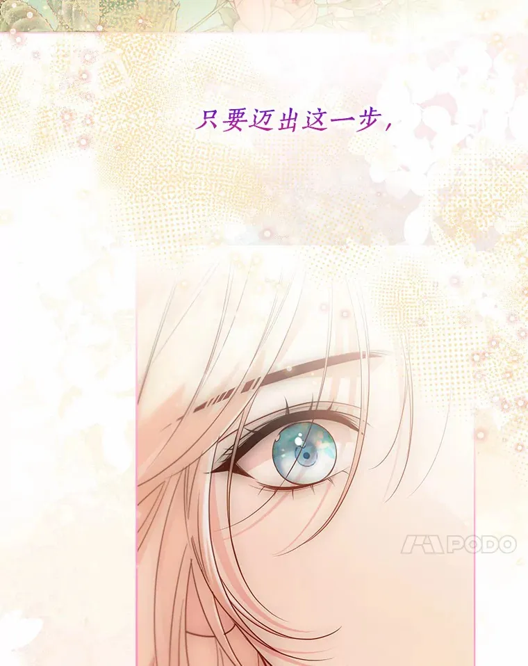 51.不想离开10