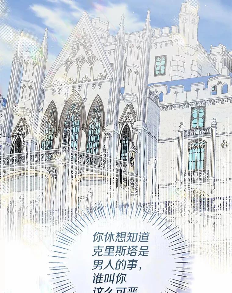 44.他知道了64