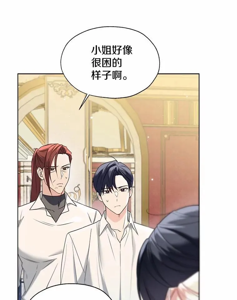 63.成为累赘56