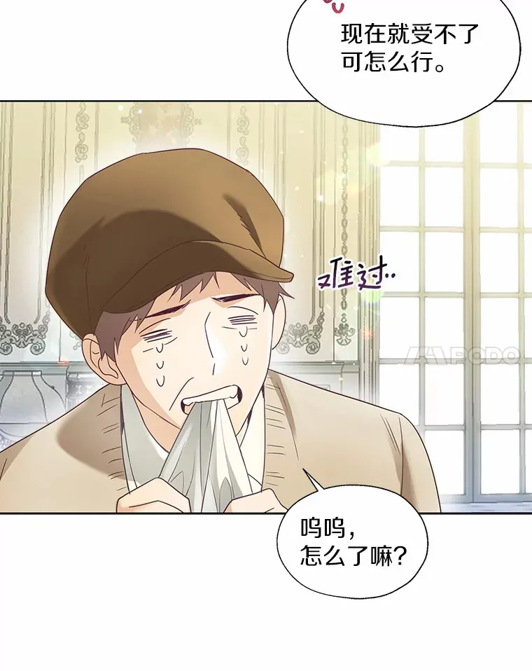 49.长高一点就好13