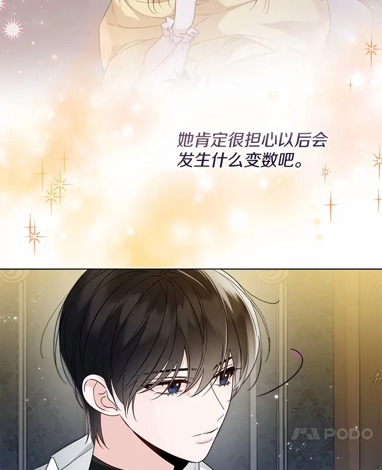 25.感冒6