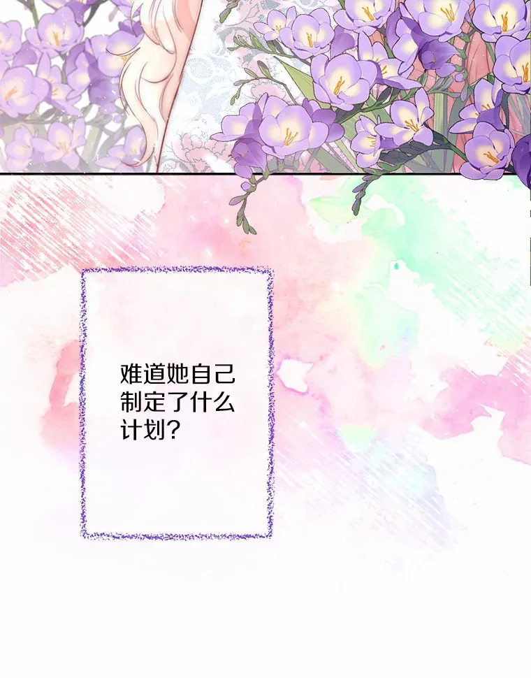 5.神秘的克里斯塔89