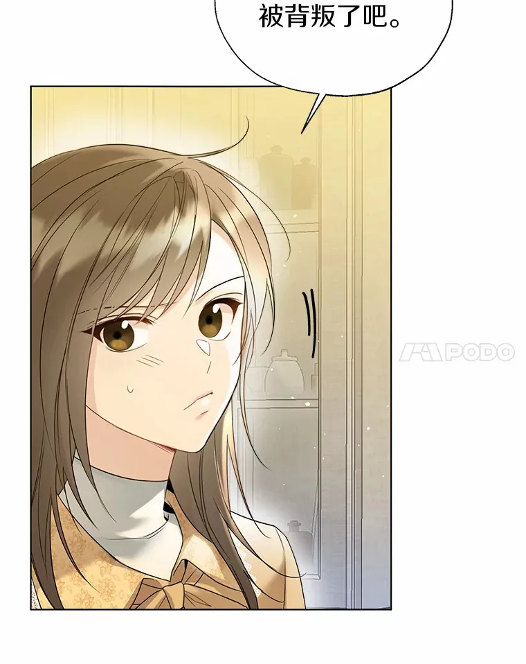 46.疏远13