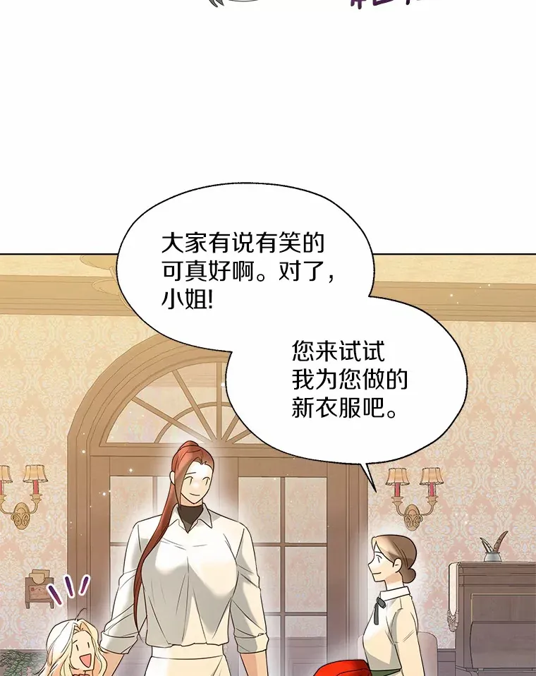 49.长高一点就好76