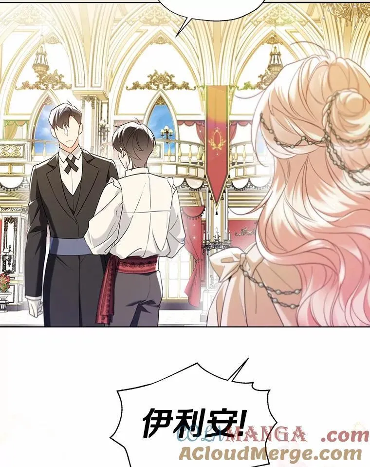 外传2.婚宴舞会45