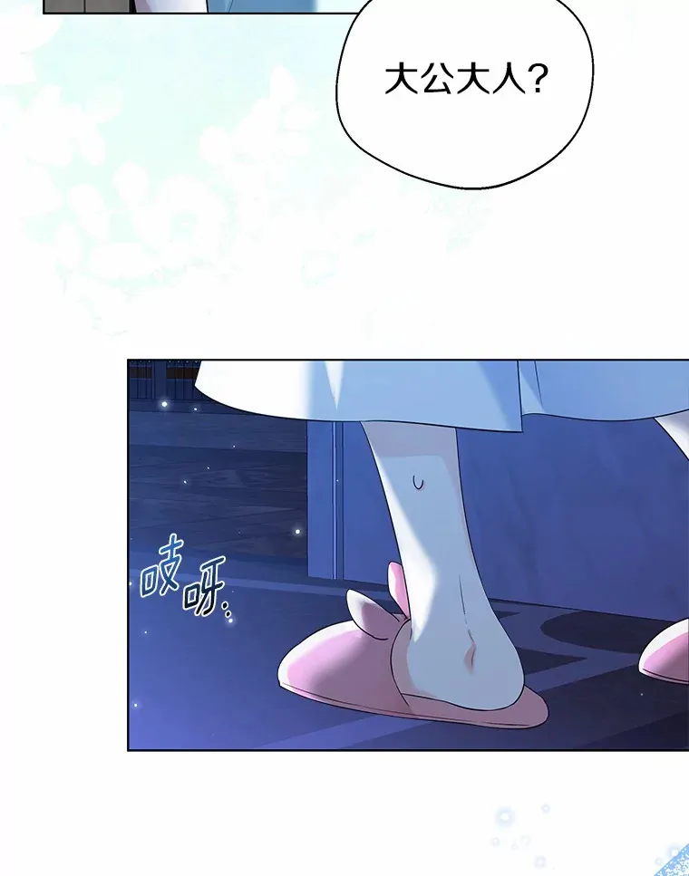 38.“偷偷”见面81
