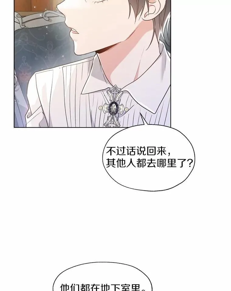 外传3.祈祷好梦58