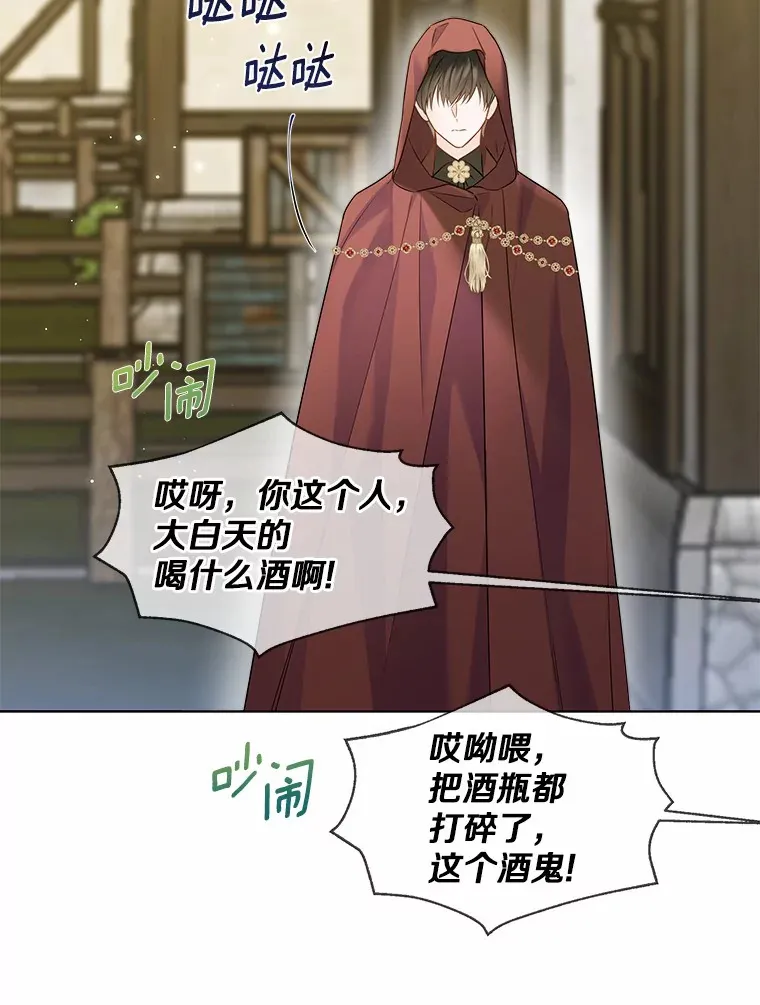 41.游园秀色90