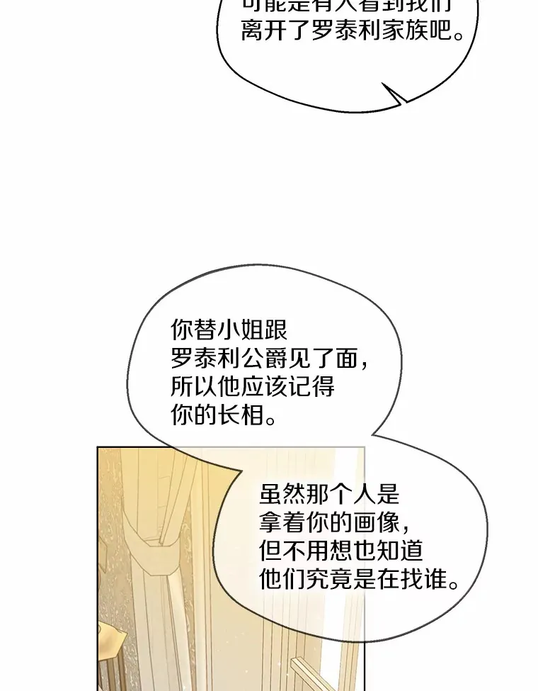 30.信件89
