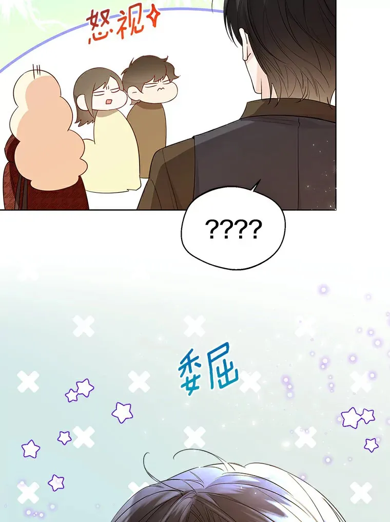 37.上分的机会87