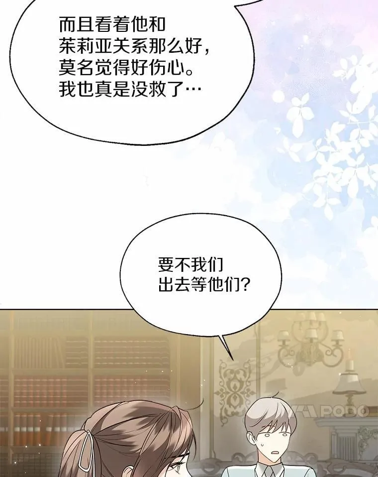 60.看清内心22