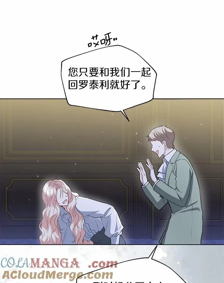 62.说服69