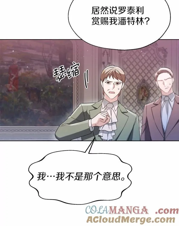 59.谈判56