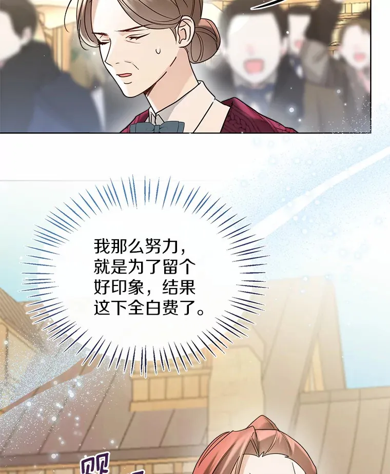 50.苦恼35
