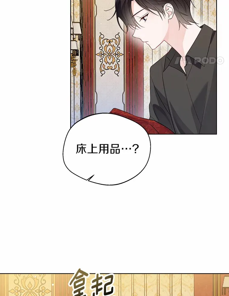 40.清晨闹剧（本季完）64