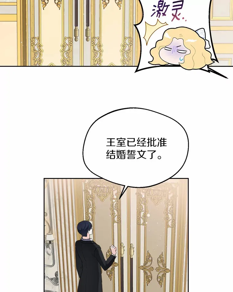 4.合适的选择69