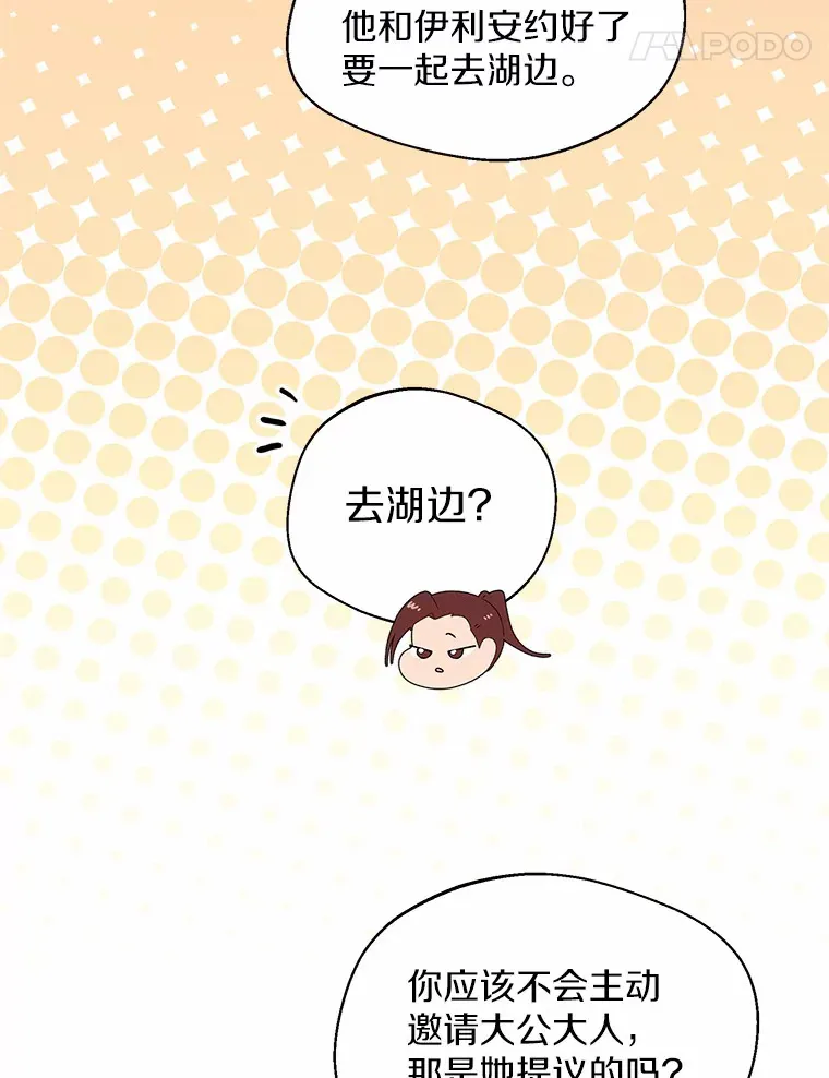 25.感冒66