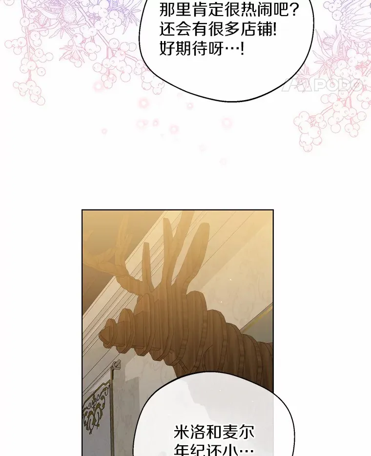 27.雪人82
