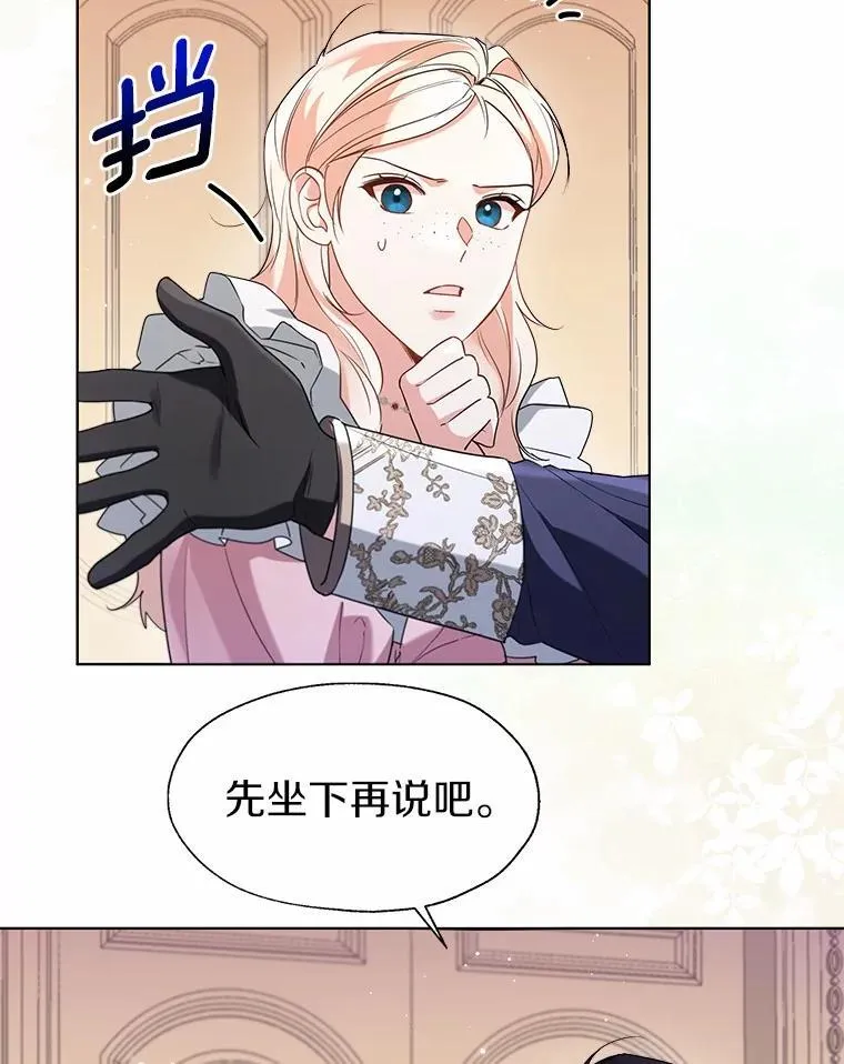 59.谈判41