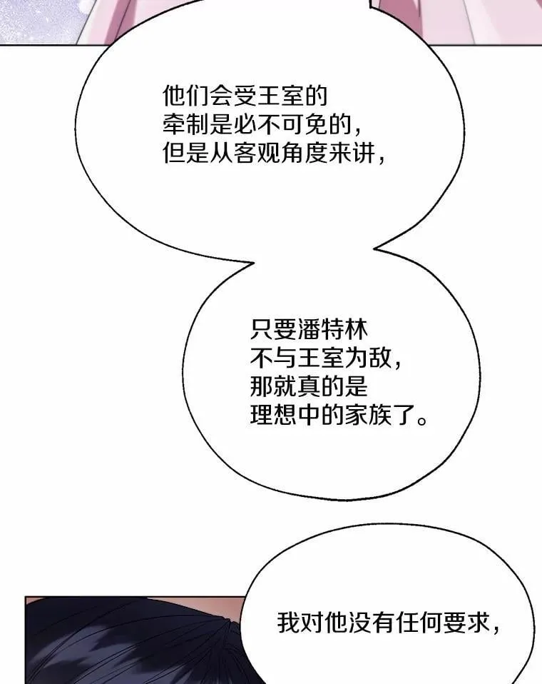 59.谈判83
